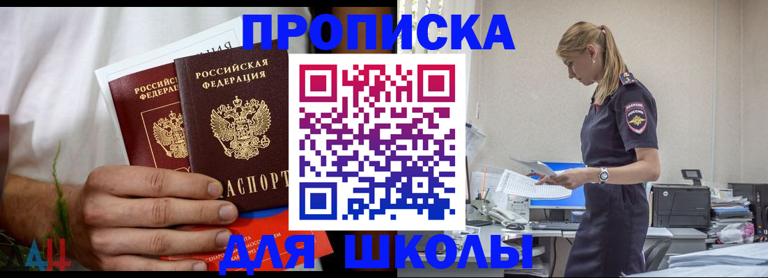 временная регистрация поиск в Выборге