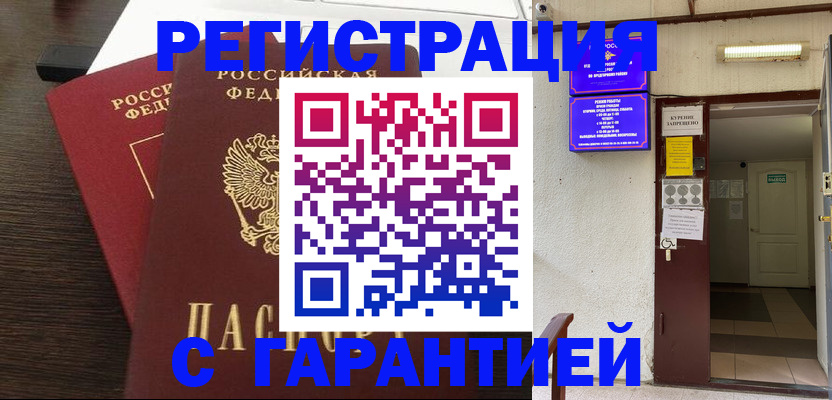 регистрация для дет. сада в Выборге