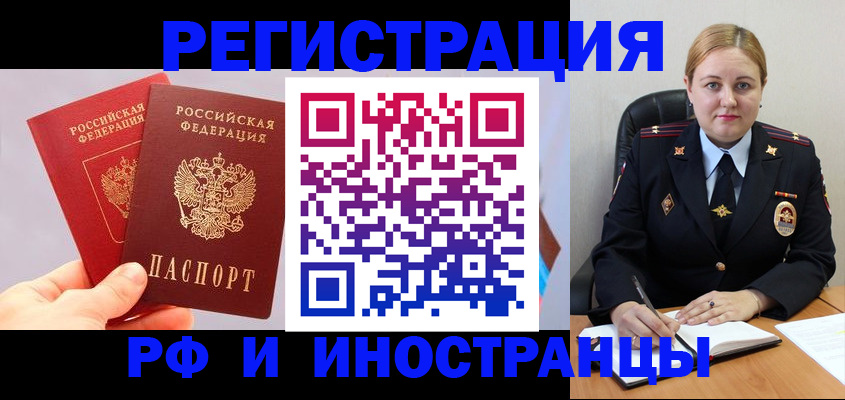 регистрация в Выборге